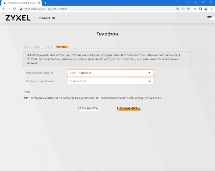 Zyxel_EX3301-T0p4