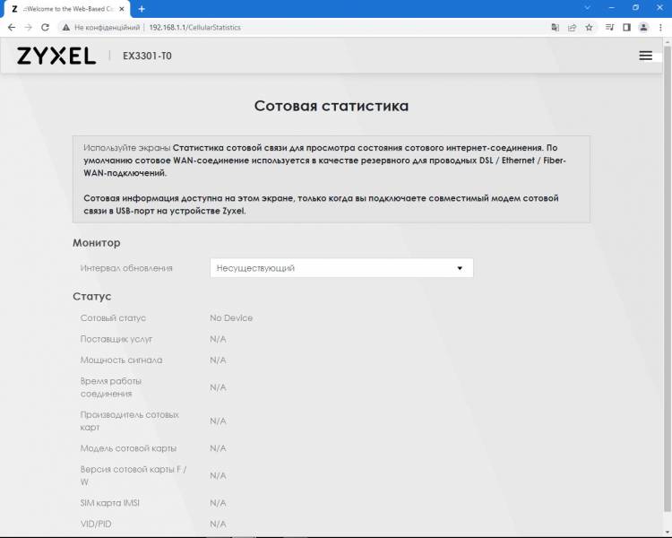 Zyxel_EX3301-T0p4