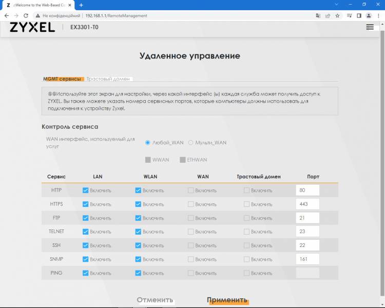 Zyxel_EX3301-T0p4