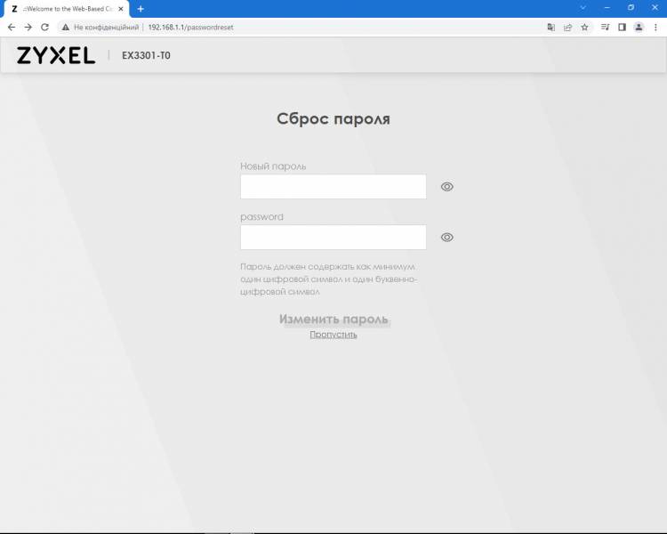 Zyxel_EX3301-T0p4