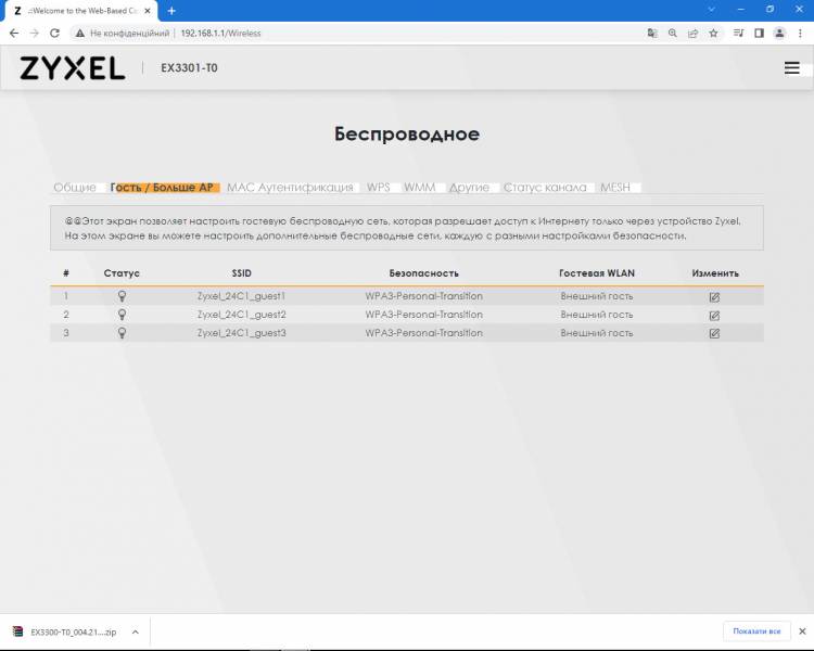 Zyxel_EX3301-T0p4