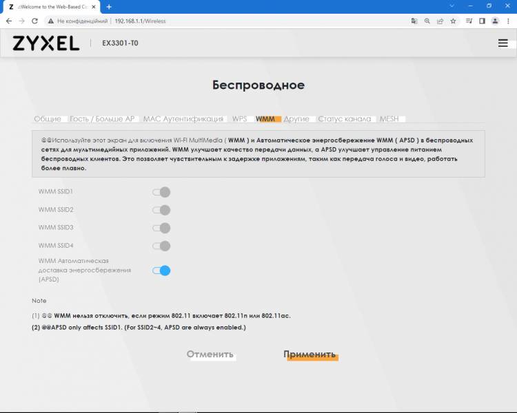 Zyxel_EX3301-T0p4