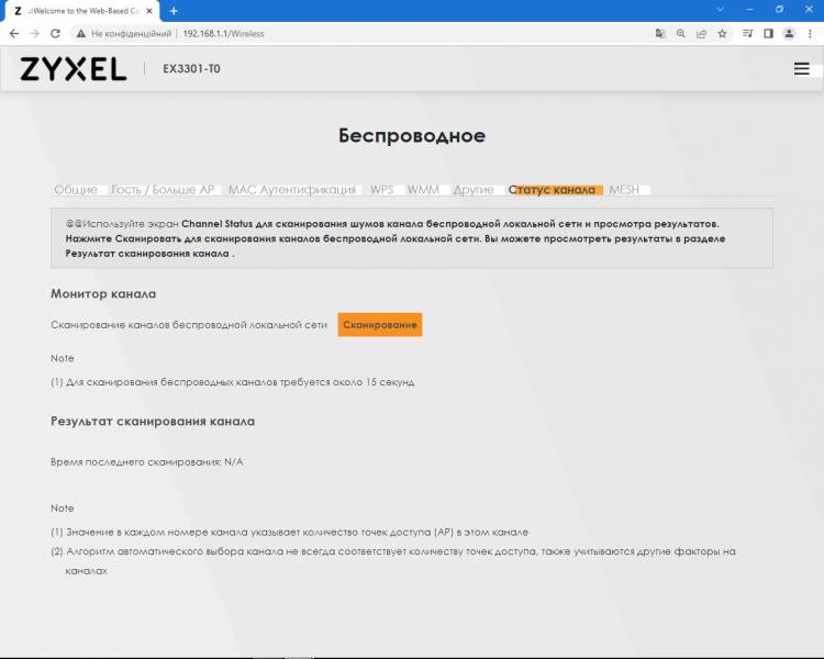 Zyxel_EX3301-T0p4
