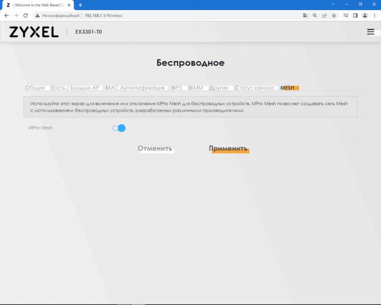 Zyxel_EX3301-T0p4