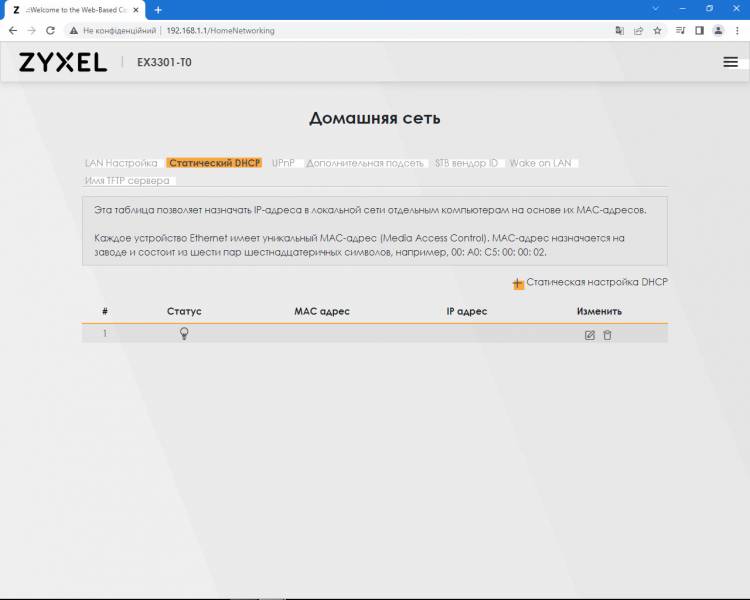 Zyxel_EX3301-T0p4