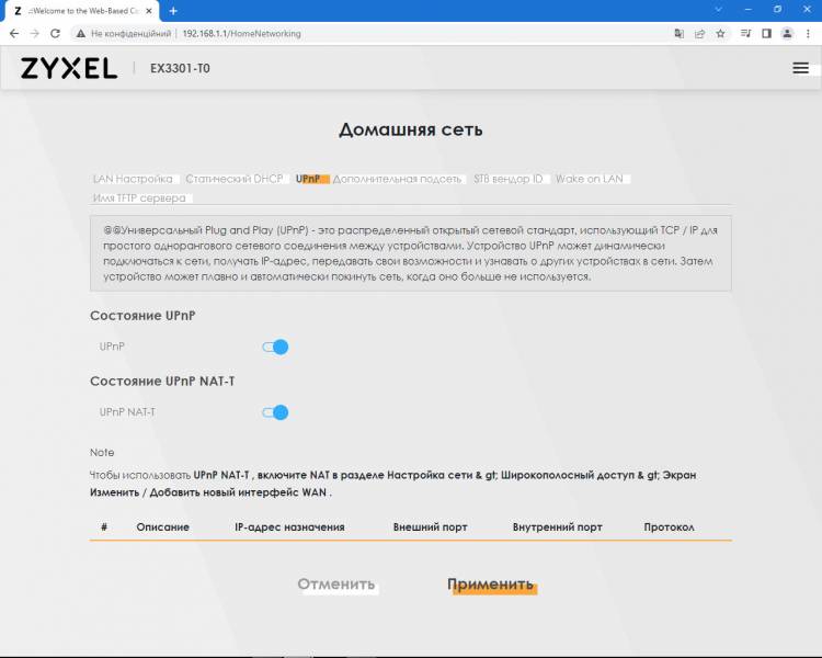 Zyxel_EX3301-T0p4