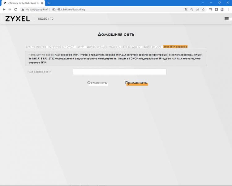 Zyxel_EX3301-T0p4