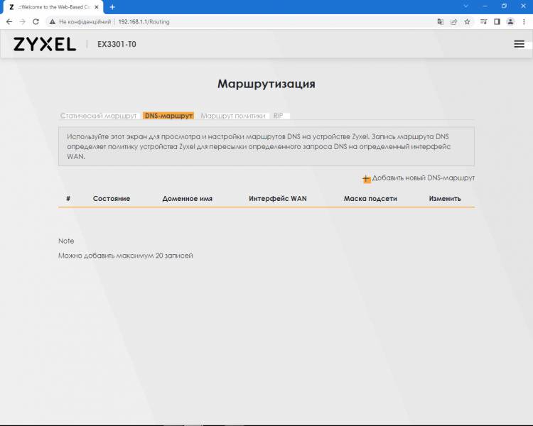 Zyxel_EX3301-T0p4
