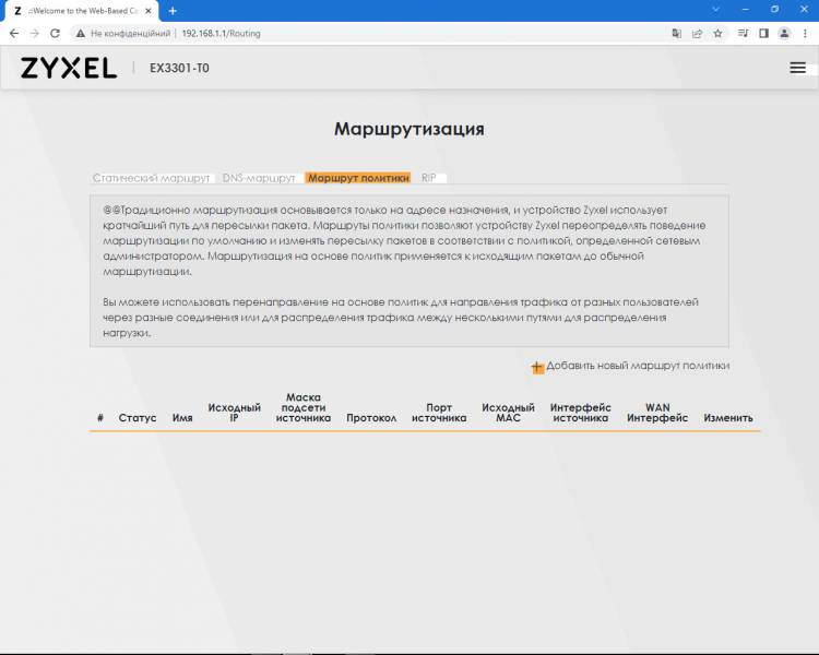 Zyxel_EX3301-T0p4