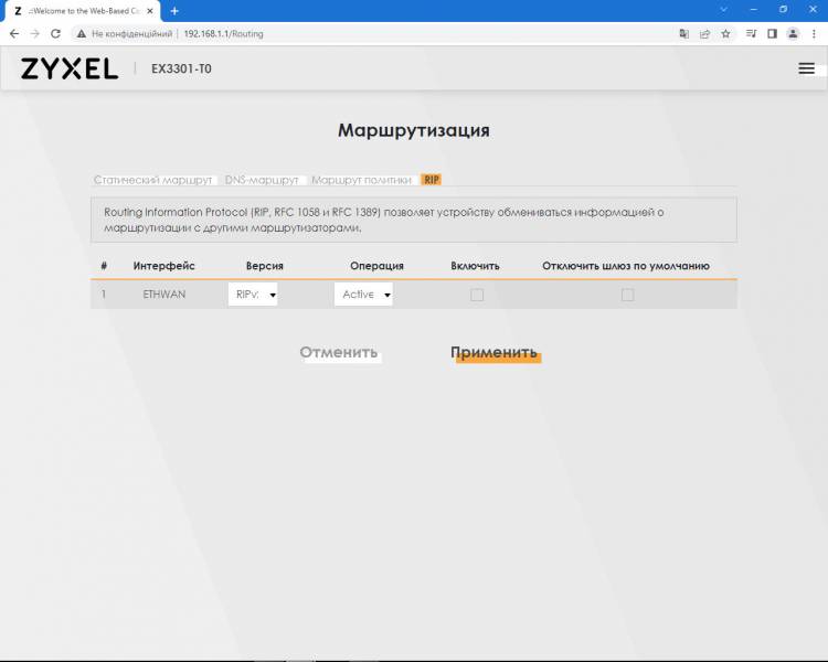 Zyxel_EX3301-T0p4
