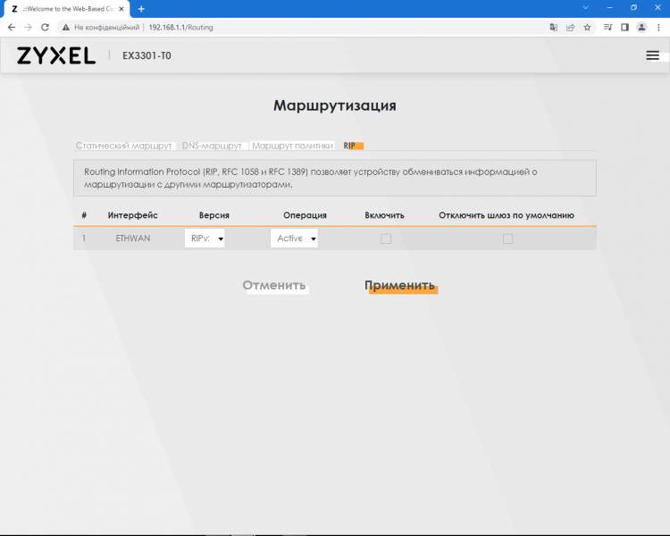 Zyxel_EX3301-T0p4