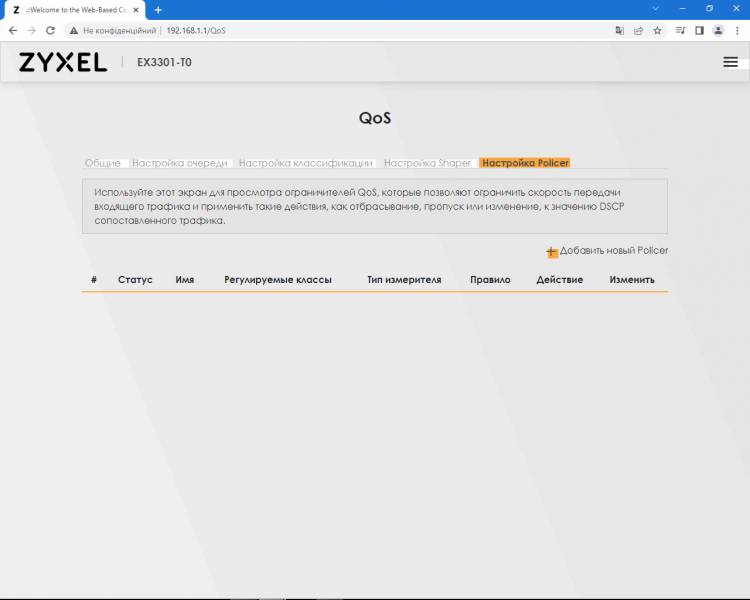 Zyxel_EX3301-T0p4